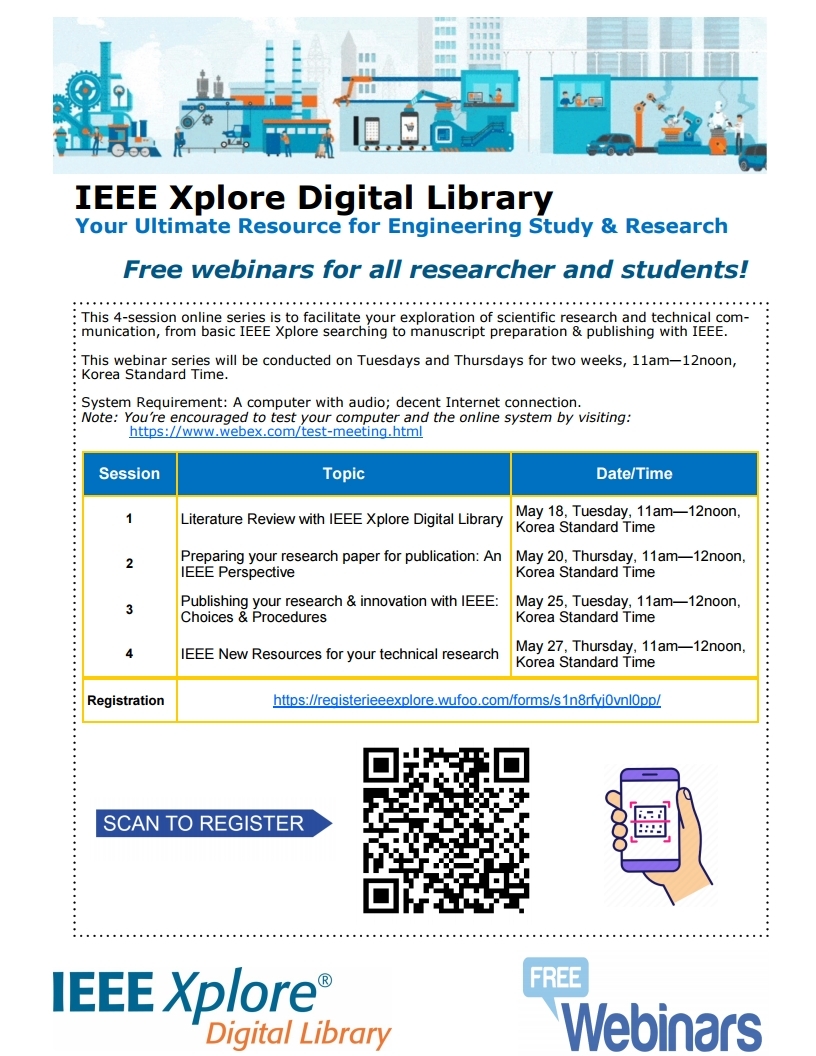 [Webinar] IEEE Xplore Digital Library 활용 교육(eng)