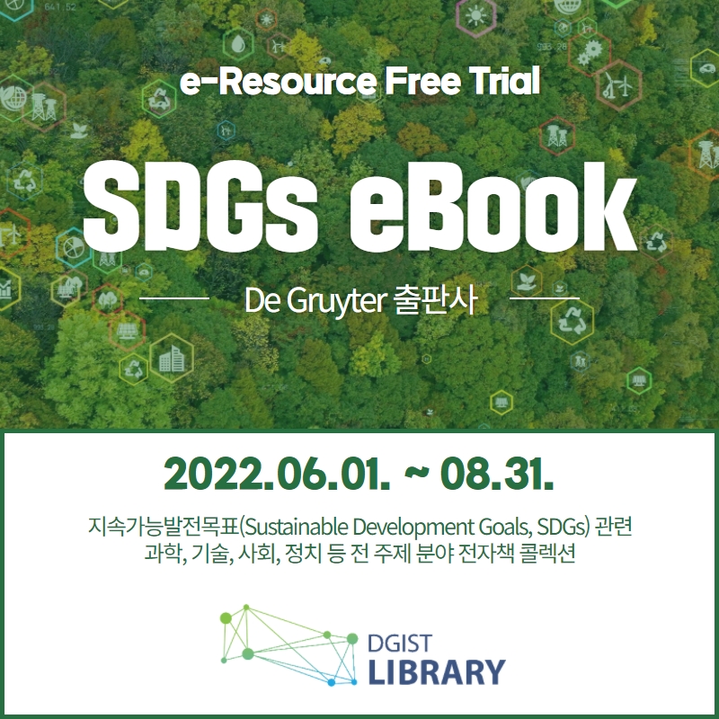 [e-Resource Trial] De Gruyter SDGs eBook Collection(~8/31)