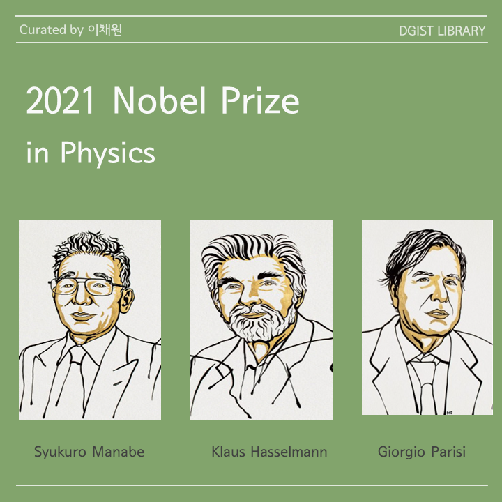 2021 Nobel Prize 파헤치기 2편 - Physics (Syukuro Manabe&Klaus Hasselmann&Giorgio Parisi)