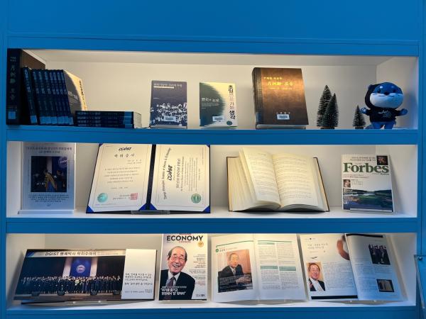 Special Exhibition for Former Vice Chairman of Samsung Electronics, Jong-Yong Yoon