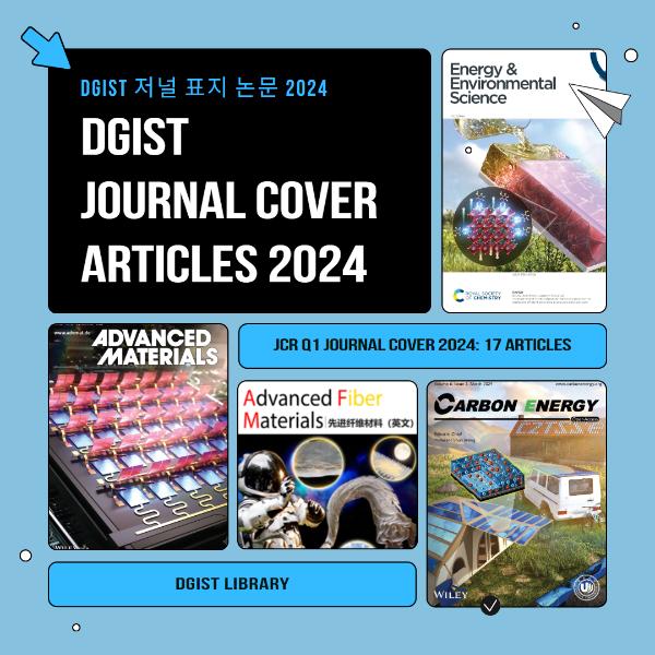 2024 저널 커버를 장식한 DGIST 논문: DGIST Journal Cover Images