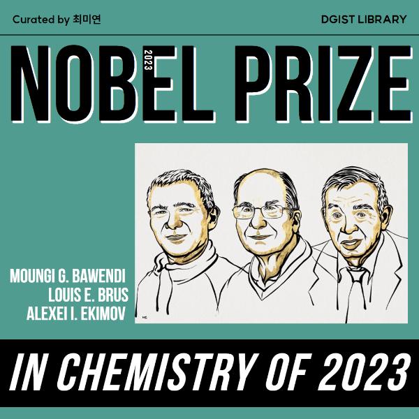 2023 Nobel Prize 파헤치기 3편 - Chemistry