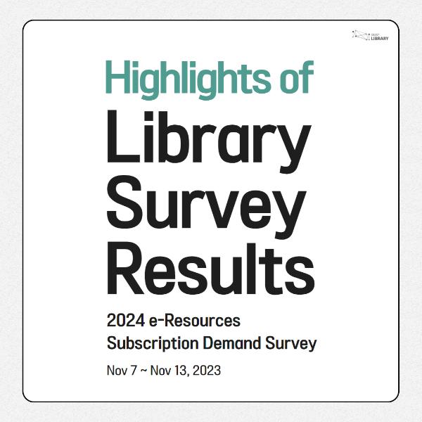 Highlights of Library Survey Results : 2024 구독 전자정보원 수요조사 결과