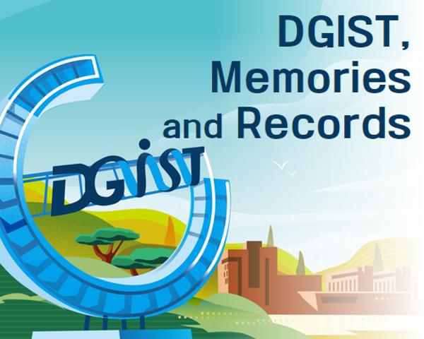  [DGIST Archives] 2024 DGIST 20th Anniversary Record Collection(~8/2)