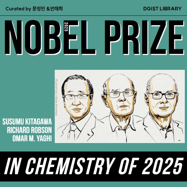 2025 Nobel Prize 파헤치기 3편 - Chemistry