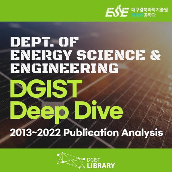 DGIST Deep Dive 2013~2022 : Dept. of Energy Science & Engineering